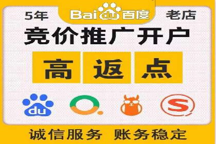 百度竞价包年推广的成效：某公司业务增长案例